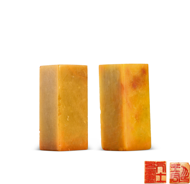 王同 自用青田石对章